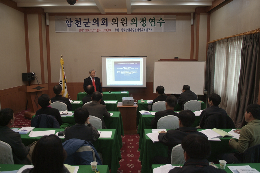 의원연수-삼척에서0