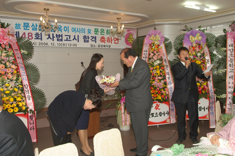 문은희씨 제48회 사법고시 합격 축하연에서0