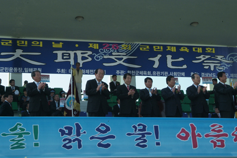 군민의 날 및 군민체육대회 행사 참석0