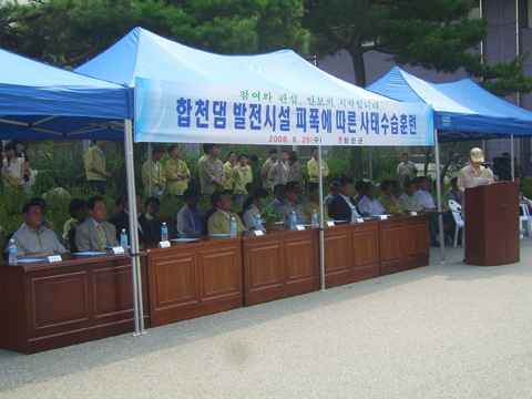 2008 을지훈련 현황보고 청취0