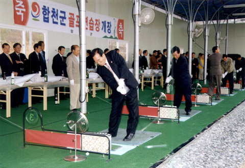 골프연습장 개장기념식 시구장면0