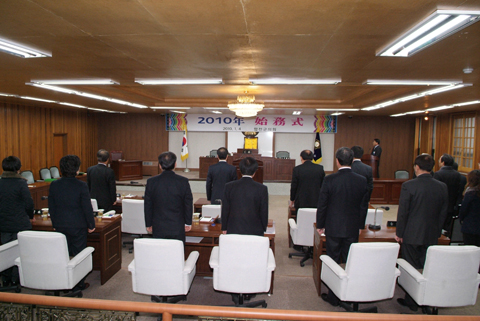 2010년 시무식0