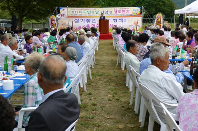 제17회 노인의 날 기념 및 경로위안잔치 - 쌍책면0