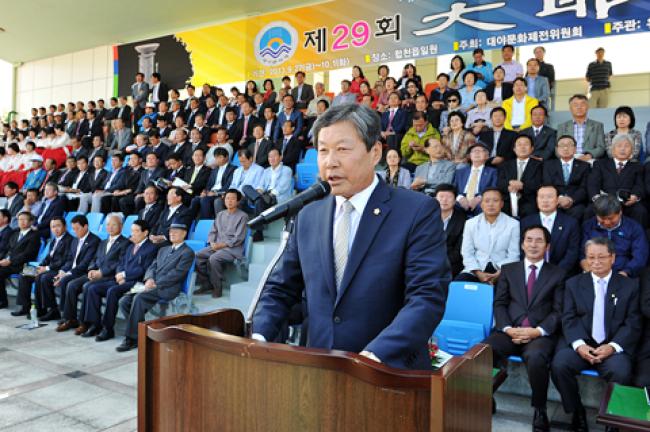 제29회 대야문화제0