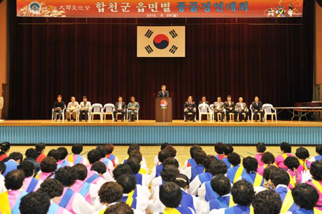 제29회 대야문화제5