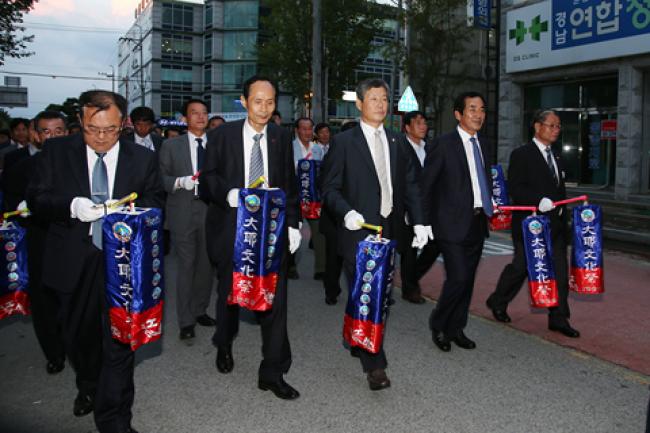 제29회 대야문화제6