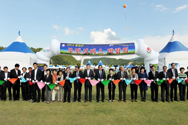 제29회 대야문화제 주민서비스박람회 개최 참석0