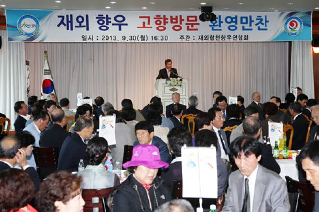 제29회 대야문화제1