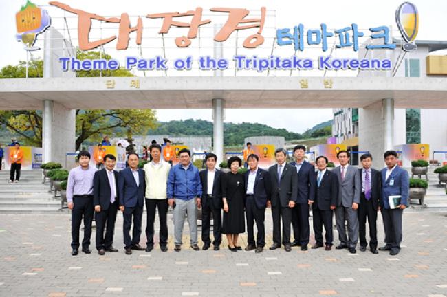 대장경세계문화축전장 시찰0