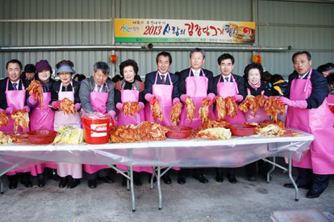 2013 사랑의 김장담그기 행사 참여0
