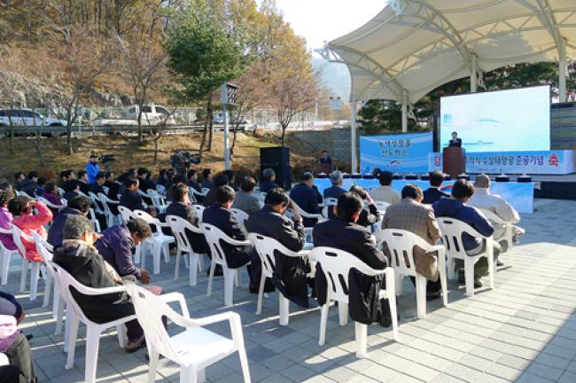 합천댐 추적식 수상태양광 준공기념식 축사1