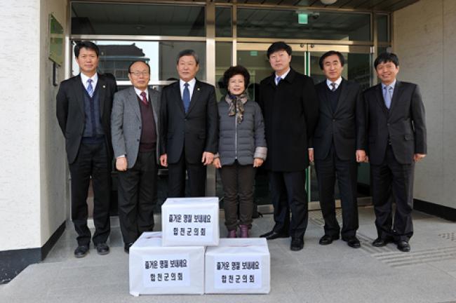 2014 설맞이 복지시설 위로방문1