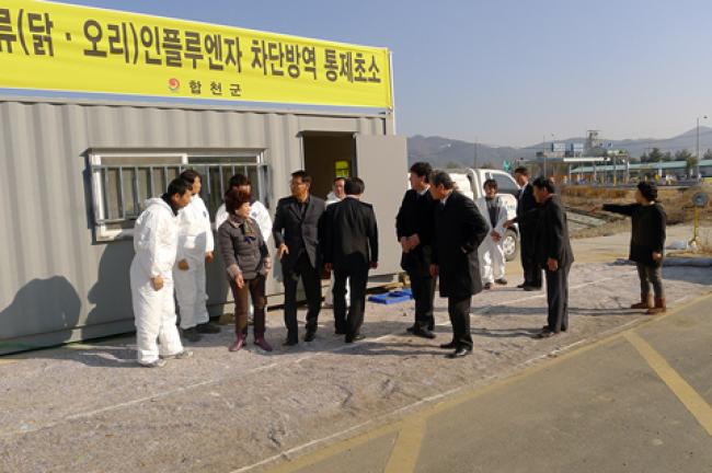 AI 차단방역초소 격려방문1