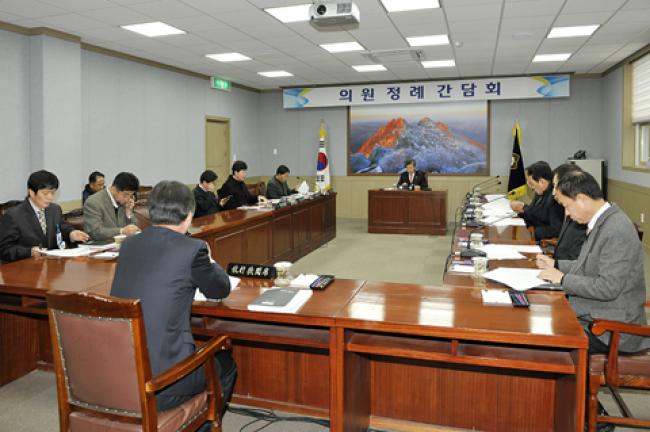 2월 셋째 주 의원정례간담회 개최0