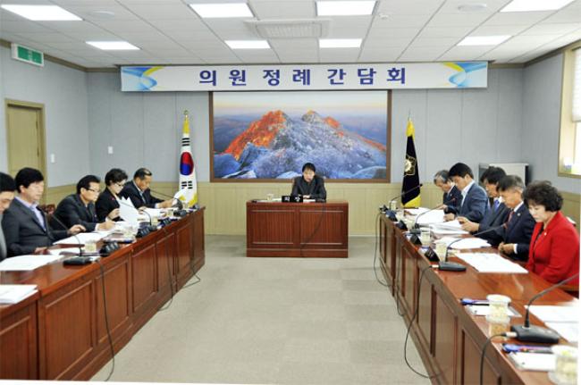 10월 첫번 째 정례의원간담회0