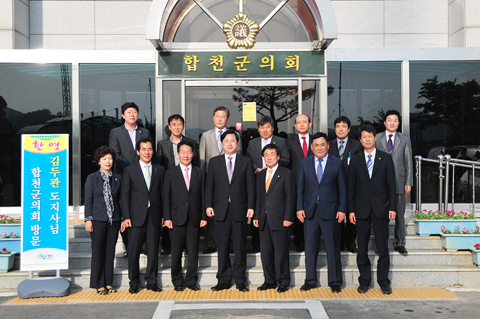 김두관도지사 합천군의회 방문0