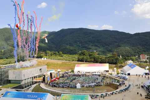 대장경천년세계문화축전 개막식0