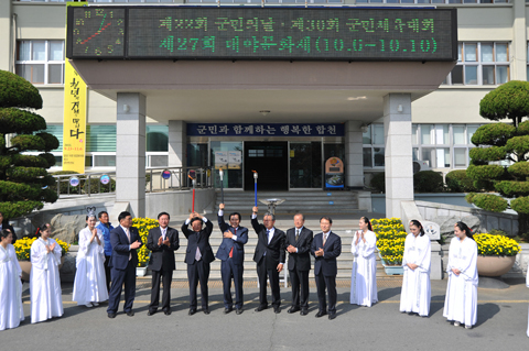 제27회 대야문화제 성화 점화0