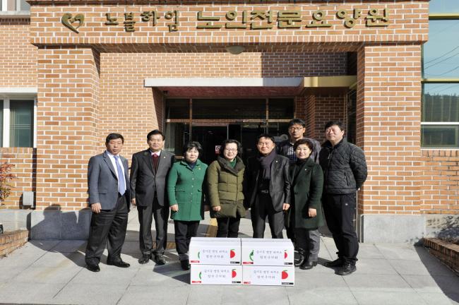 2016년 설 멍절 위문기관 방문0