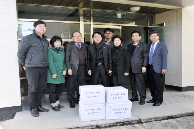 2016년 설 멍절 위문기관 방문2