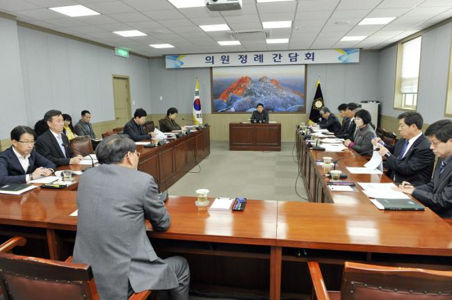 3월 두 번째 의원정례간담회0