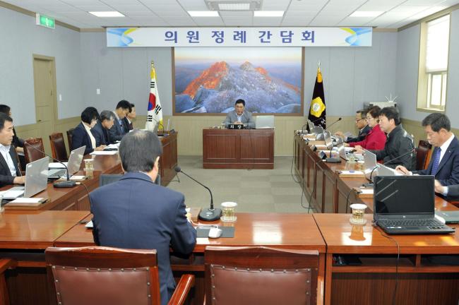 11월 첫 번째 의원정례간담회1