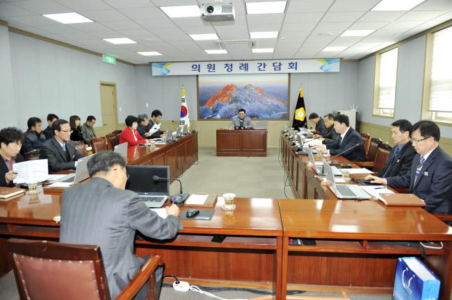 2월 두 번째 의원정례간담회0