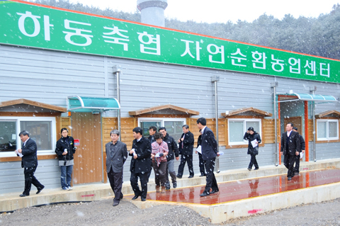 하동 자연순환농업센터 견학0