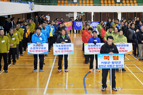 제2회 경남시군의회의원 결의대회 및 체육대회0