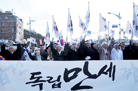 3.1독립만세운동재현행사 참여0