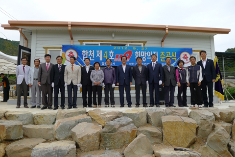 12.9.27 용주면 119희망의집 준공식0