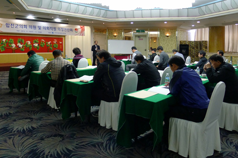 2012년 제2차 정례회 대비 의회연수0