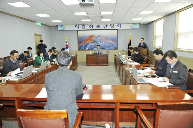 11월 첫 번째 의원정례간담회0