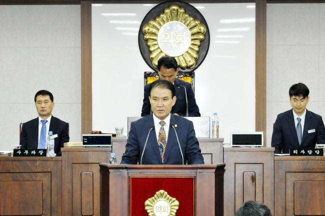 제226회 임시회 제1차 본회의4