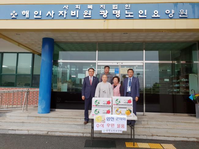 추석 맞이 관내 사회복지시설 격려 방문7