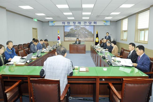 10월 첫 번째 의원정례간담회0