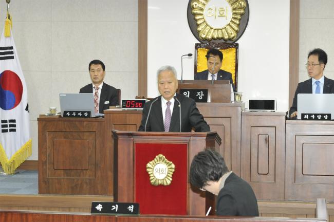 제230회 제2차 정례회 제3차 본회의1