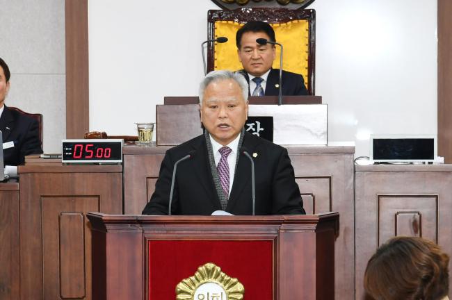 제231회 제2차 본회의2