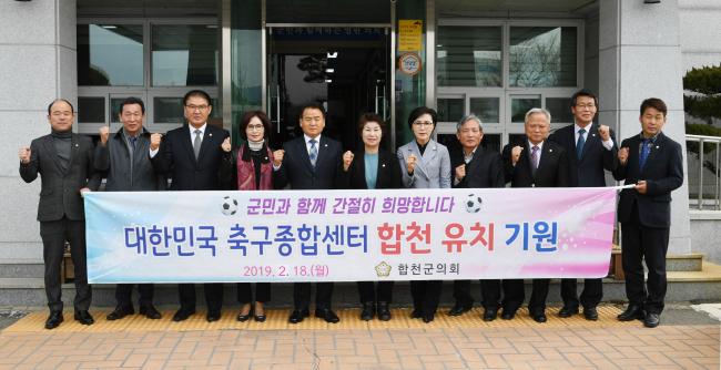 제231회 제2차 본회의8