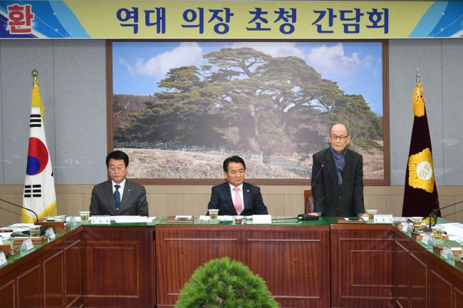 합천군의회 역대 의장 초정 간담회1