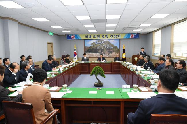 합천군의회 역대 의장 초정 간담회2