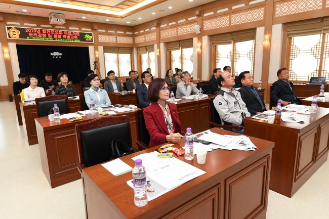 2019년 합천군의회 의원.직원 윤리강령 및 청렴 특별교육1