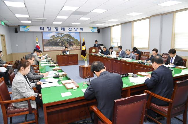 4월 두 번째 의원정례간담회0