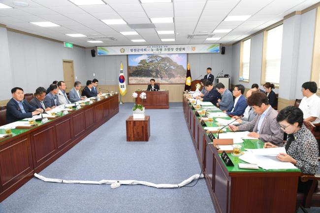 관내 농협조합장과의 간담회0