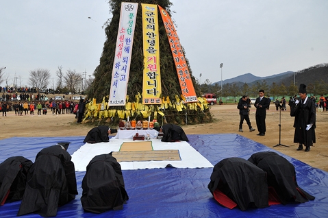 2013년 정월대보름 군민안녕기원제2