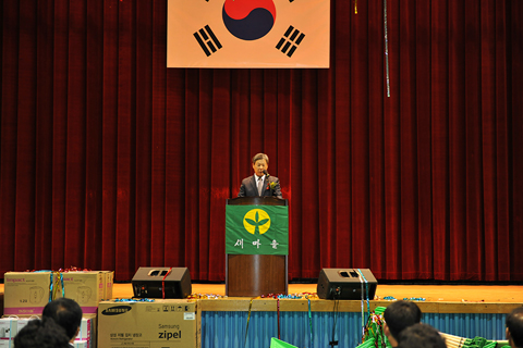 제3회 새마을의 날 기념식 및 한마음체육대회 축사0