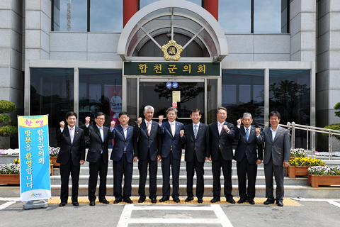 제163회 경남시군의회 의장단협의회 정례회 개최0