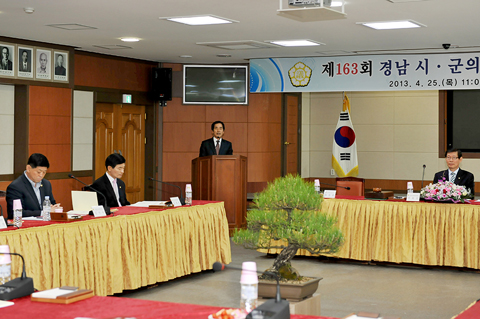 제163회 경남시군의회 의장단협의회 정례회 개최1