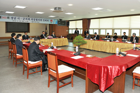 제163회 경남시군의회 의장단협의회 정례회 개최2