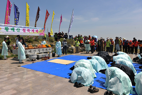 2013 황매산철쭉제례3